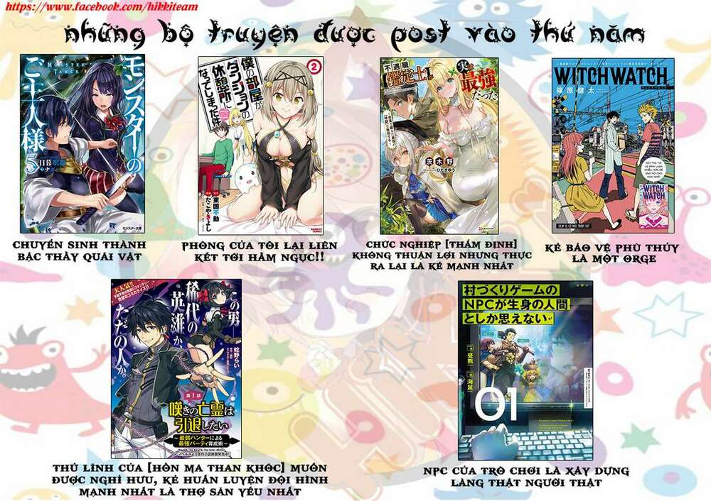 shigure-san muốn trở thành người hướng ngoại!! chapter 3 - Trang 30