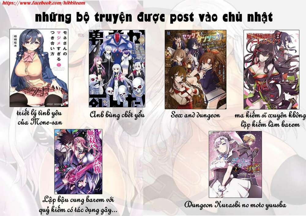 shigure-san muốn trở thành người hướng ngoại!! chapter 3 - Trang 33