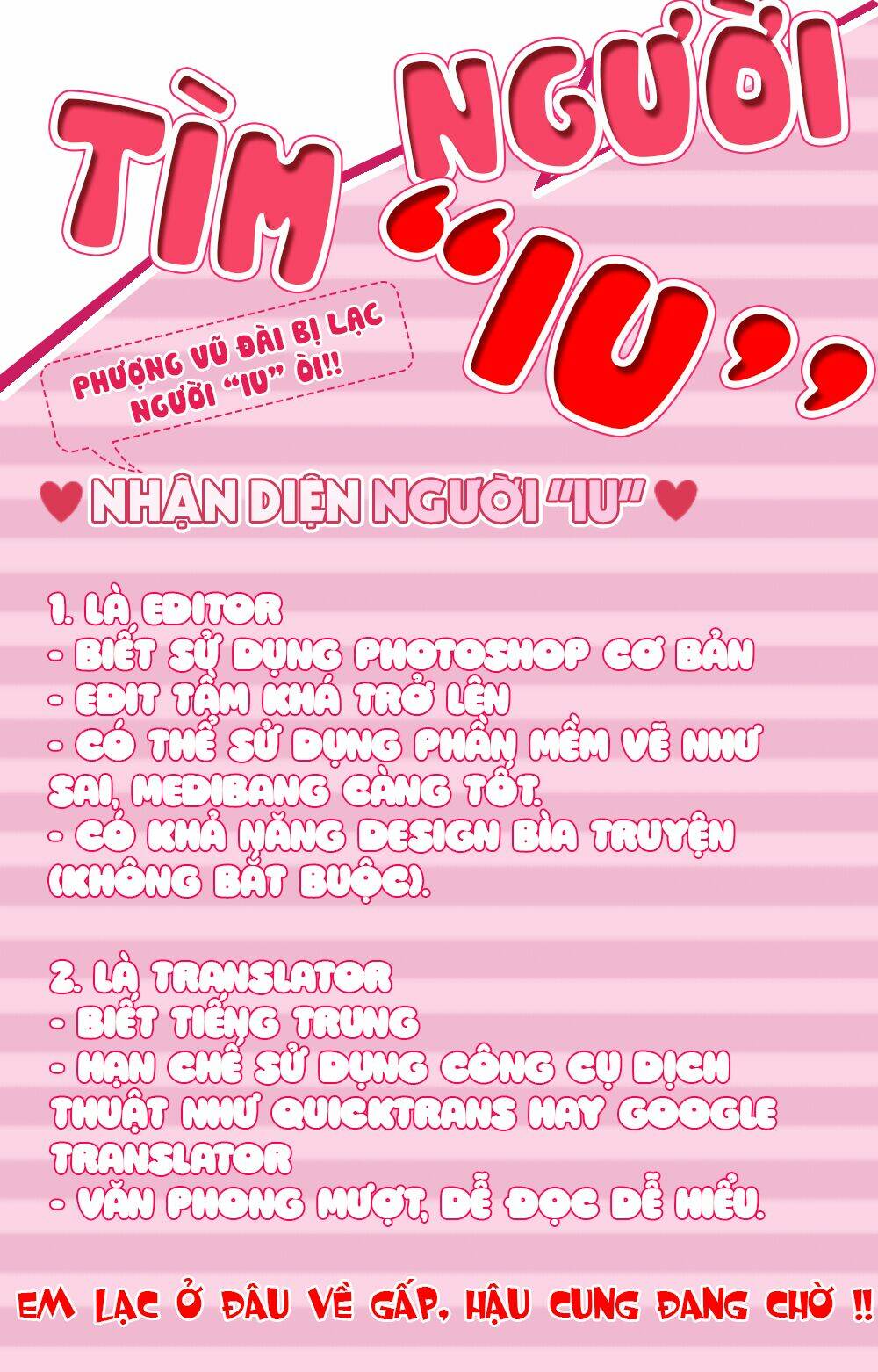 làm ơn đi lũ quỷ! chapter 3 - Trang 2
