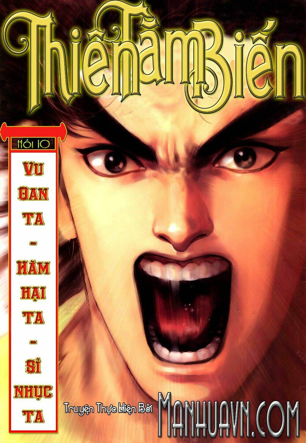 thiên tằm biến chapter 10 - Trang 2
