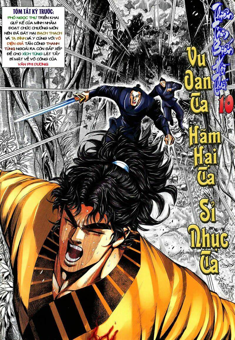thiên tằm biến chapter 10 - Trang 3