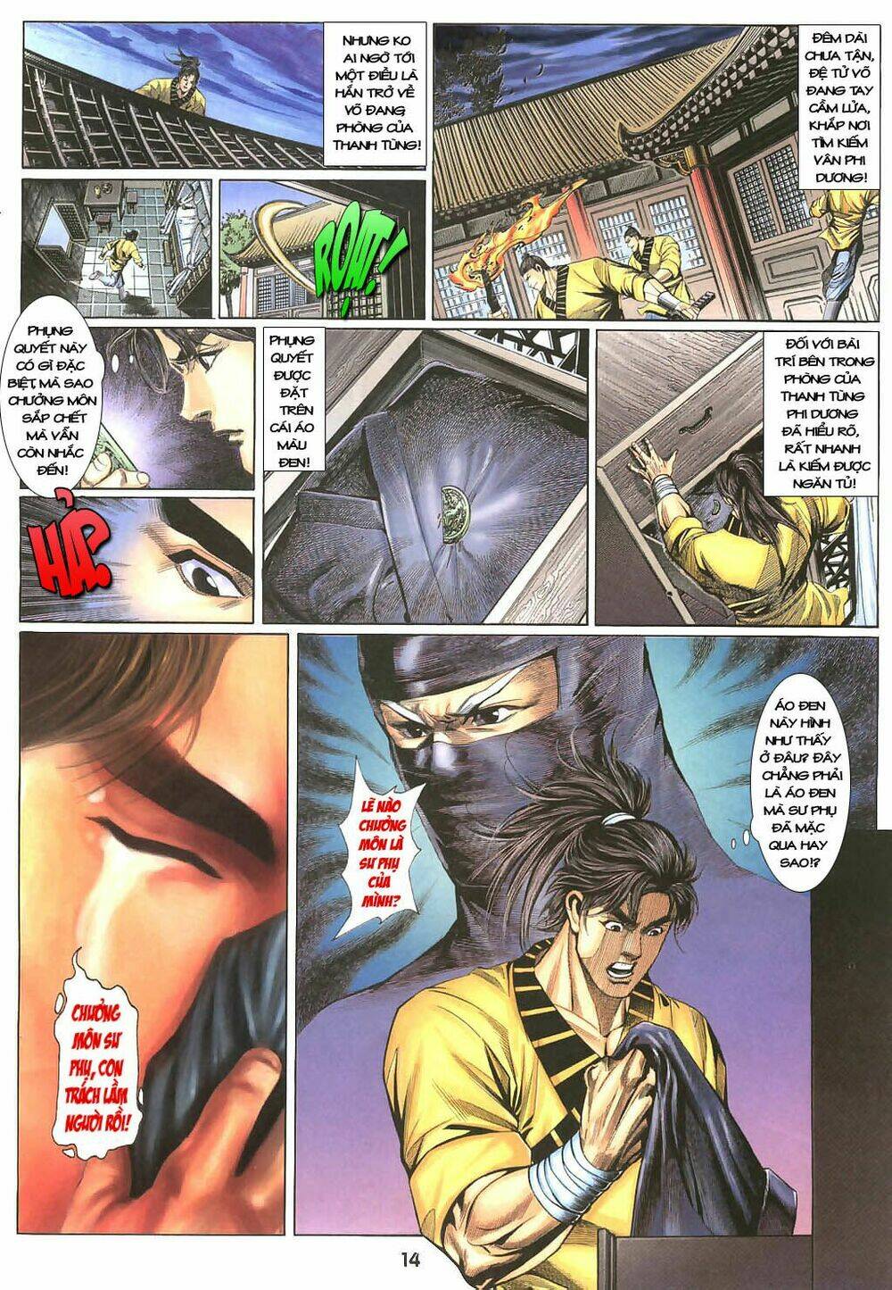thiên tằm biến chapter 10 - Trang 15