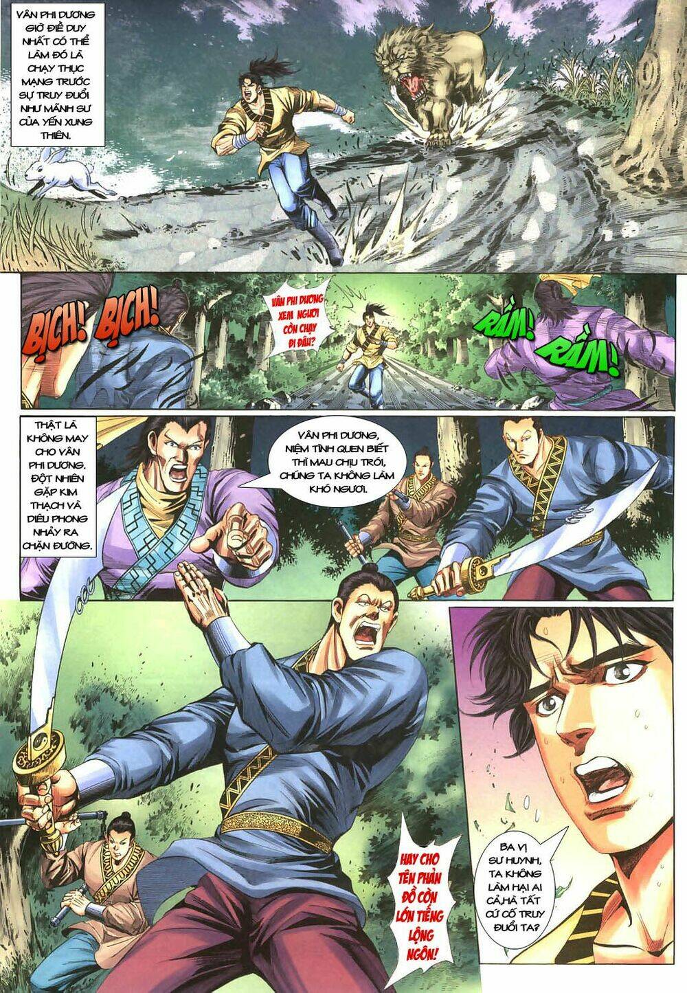 thiên tằm biến chapter 10 - Trang 19