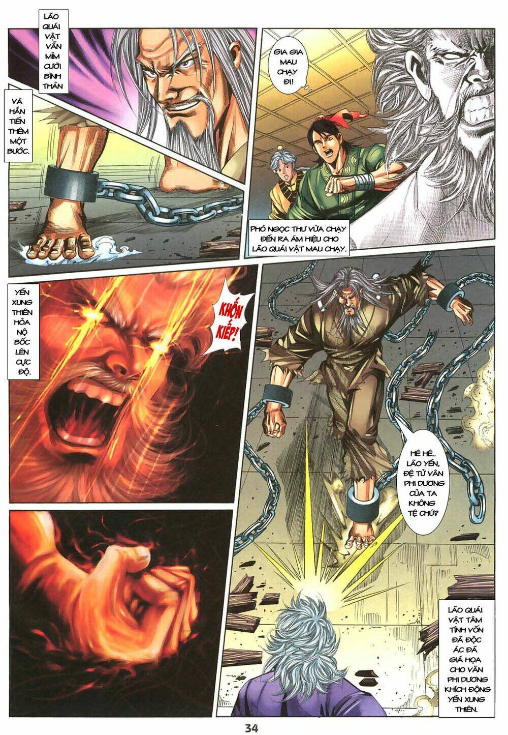 thiên tằm biến chapter 10 - Trang 33
