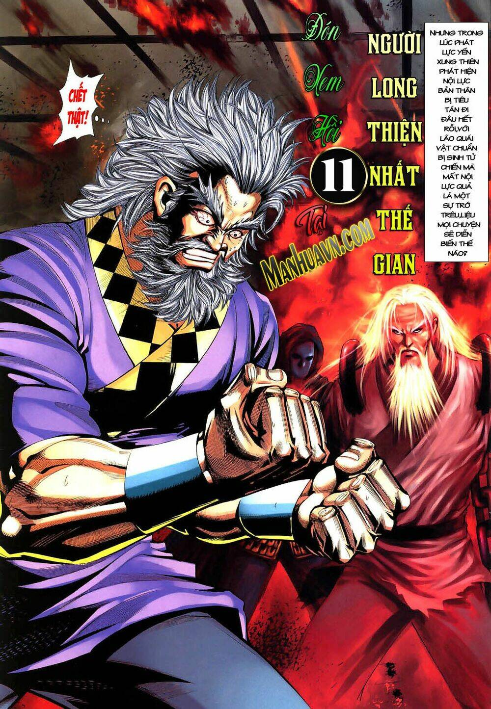 thiên tằm biến chapter 10 - Trang 34
