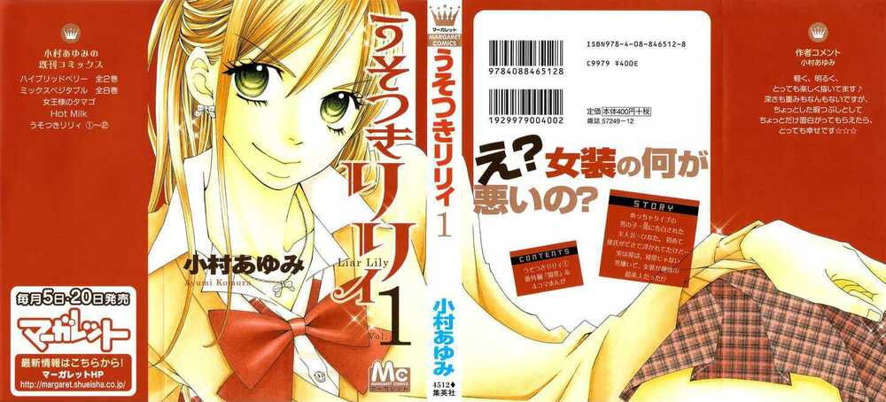chàng trai đặc biệt chapter 1 - Trang 39