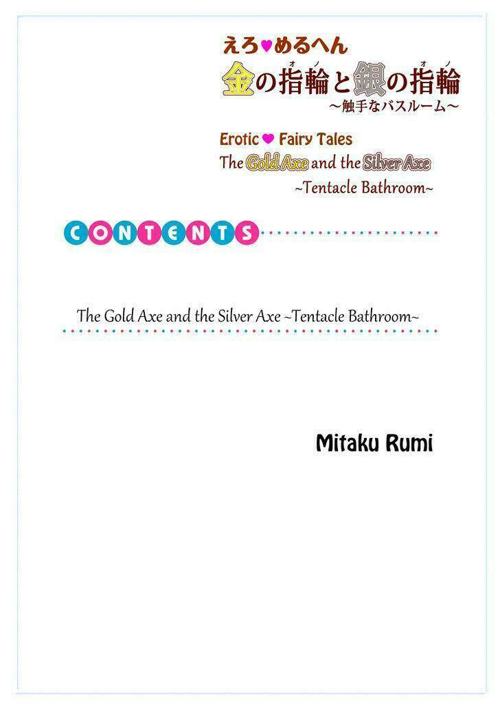 ero meruhen kin no yubiwa to gin no yuibiwa - shokushu na bathroom chapter 1 - Trang 3