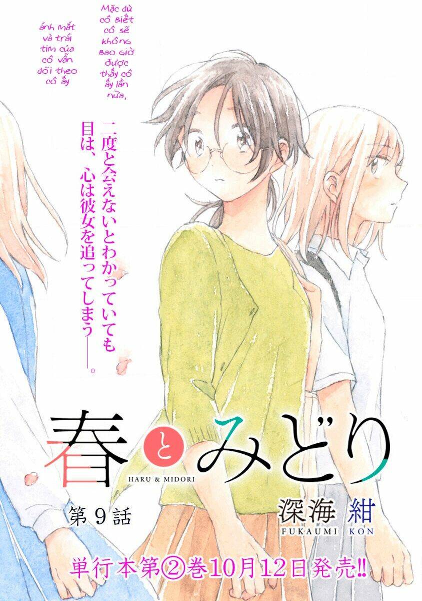 haru and midori chapter 9 - Trang 1