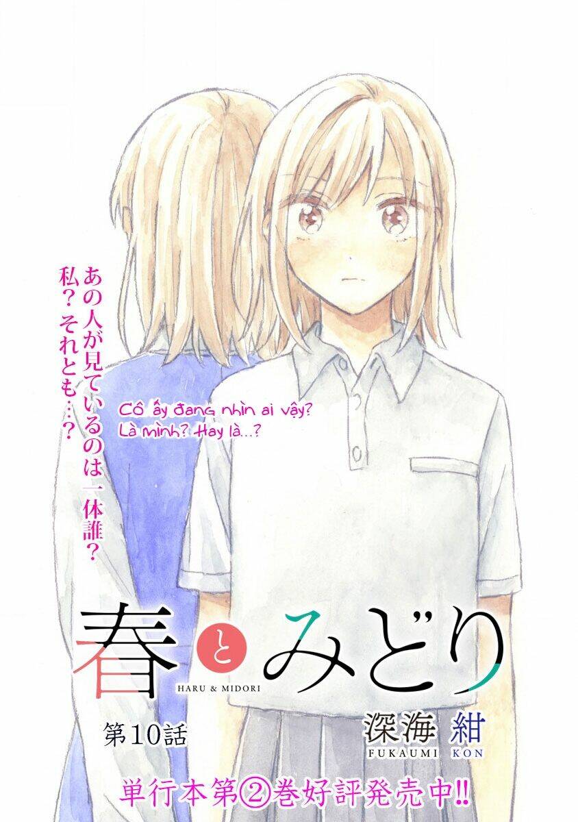 haru and midori chapter 10 - Trang 1