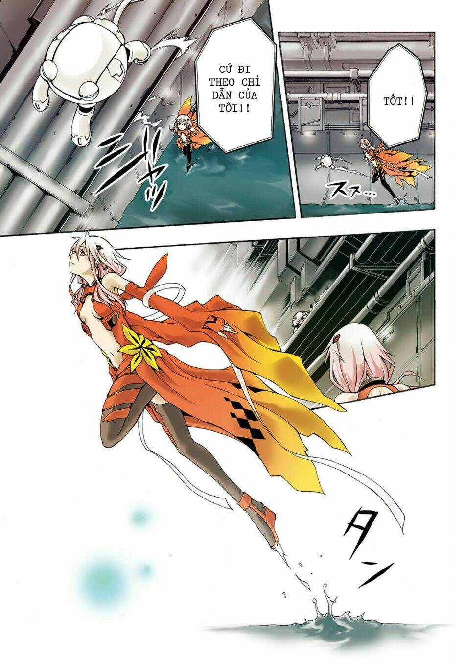 guilty crown chapter 1 - Trang 3