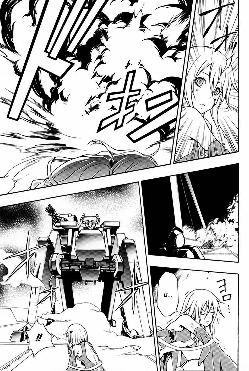 guilty crown chapter 1 - Trang 8