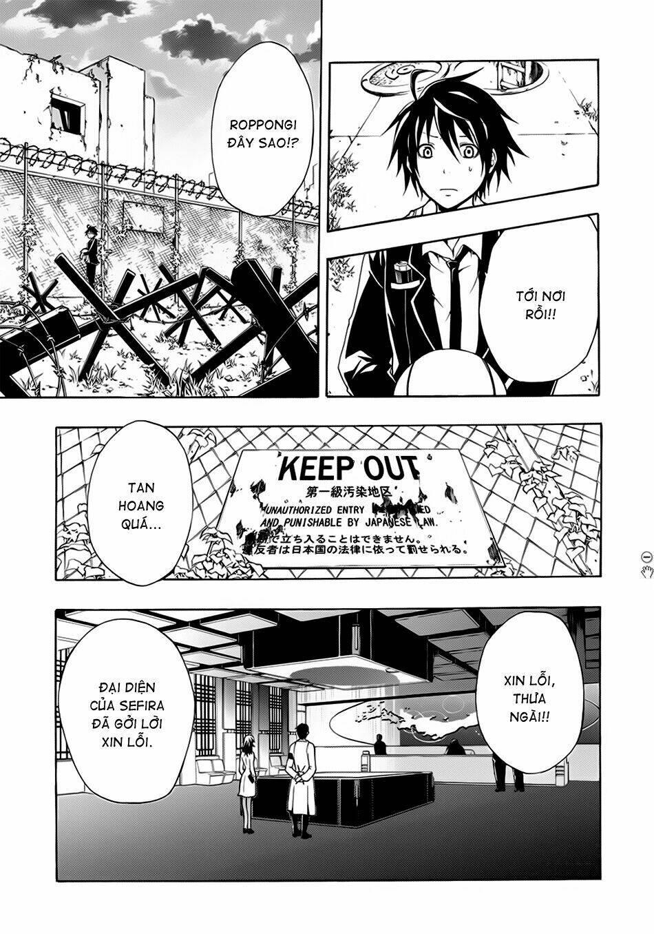 guilty crown chapter 1 - Trang 38