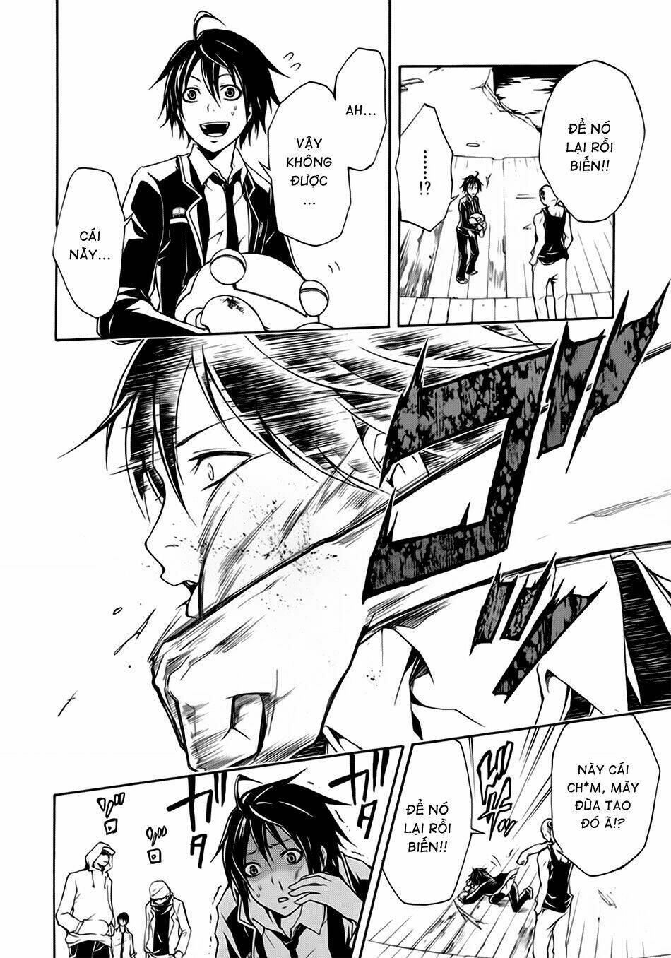 guilty crown chapter 1 - Trang 43