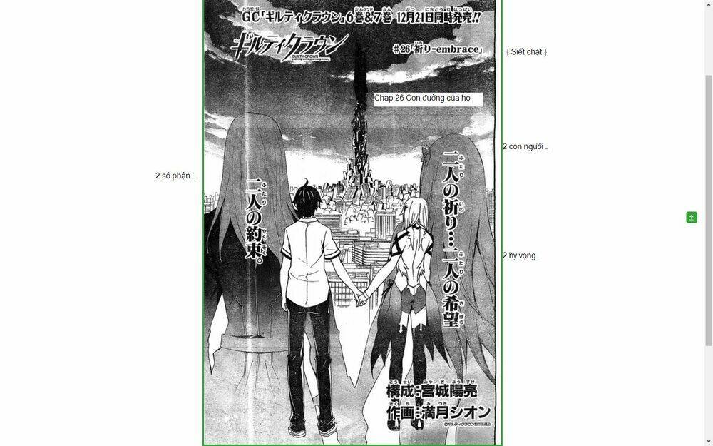 guilty crown chapter 26.2 - Trang 4