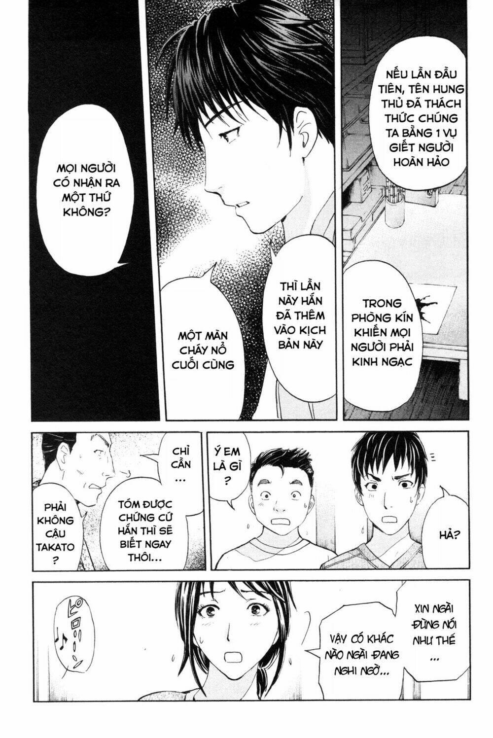 kindaichi case files: takato's side chapter 7 - Trang 1