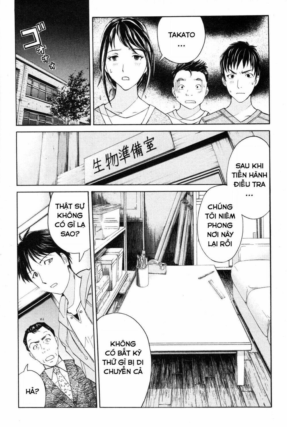 kindaichi case files: takato's side chapter 7 - Trang 12