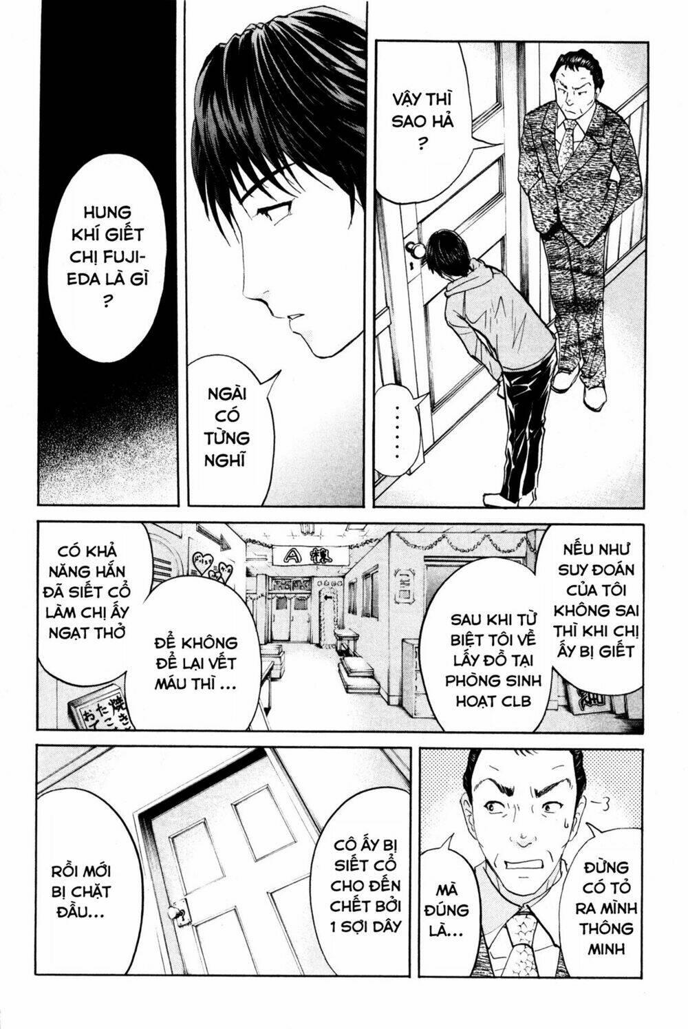 kindaichi case files: takato's side chapter 7 - Trang 15