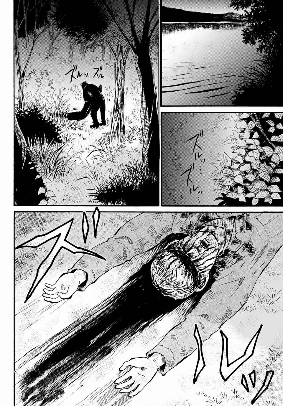 tokimeki no ikenie chapter 9 - Trang 26