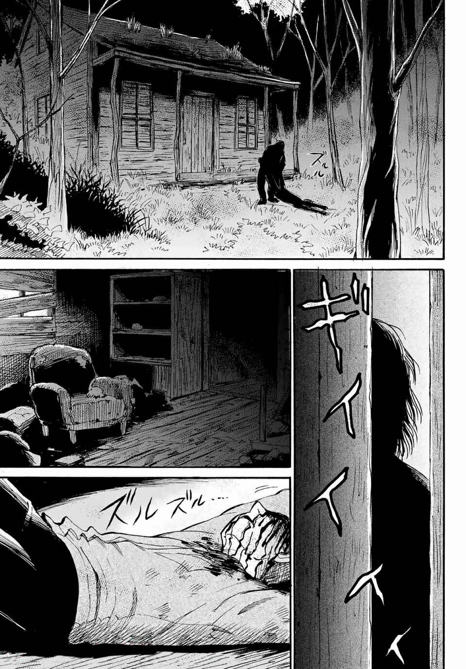 tokimeki no ikenie chapter 9 - Trang 27