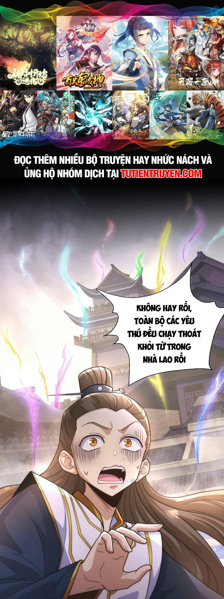 hệ thống oan chủng x2 của ta chapter 8 - Trang 1