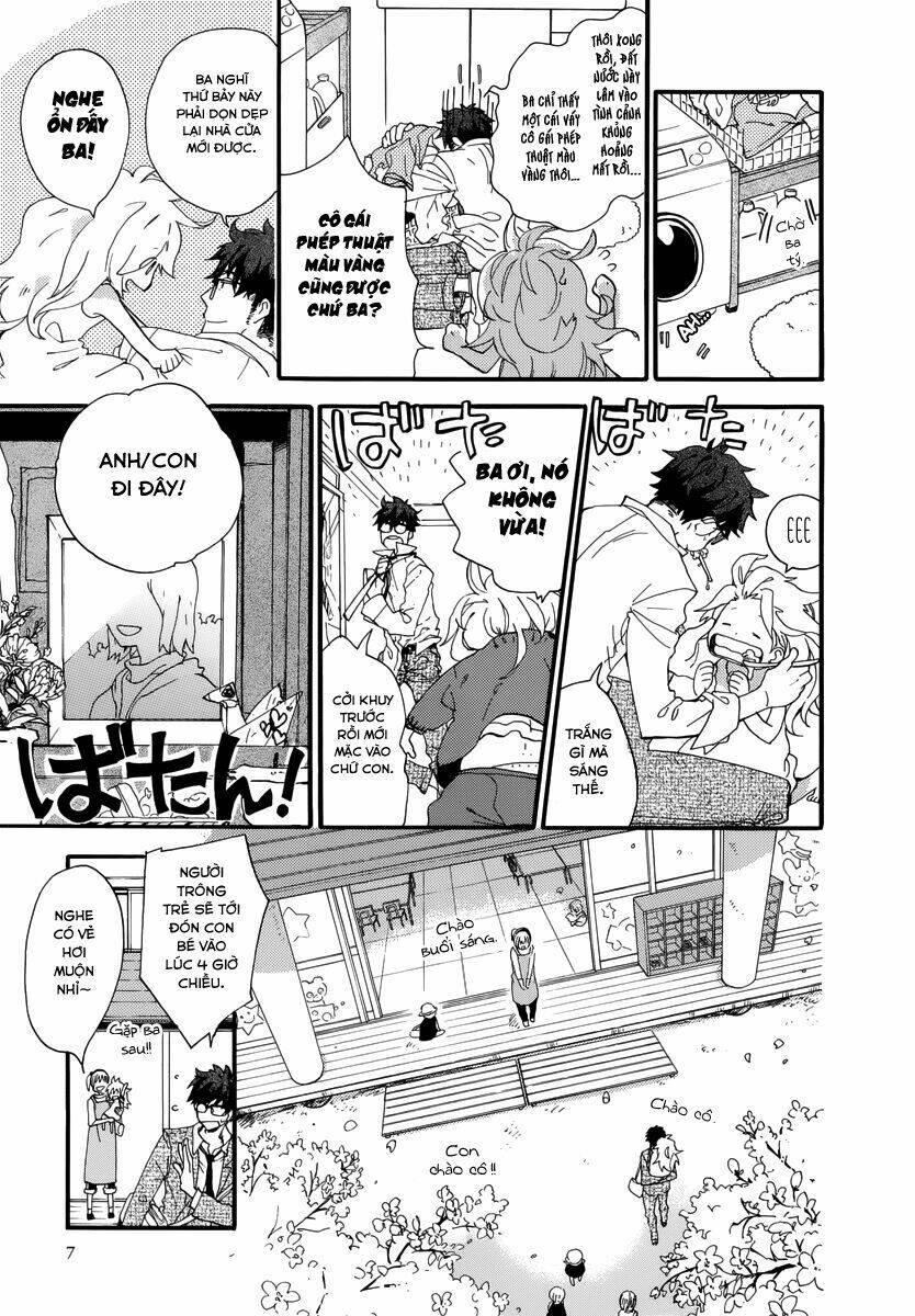 amaama to inazuma chapter 1 - Trang 4