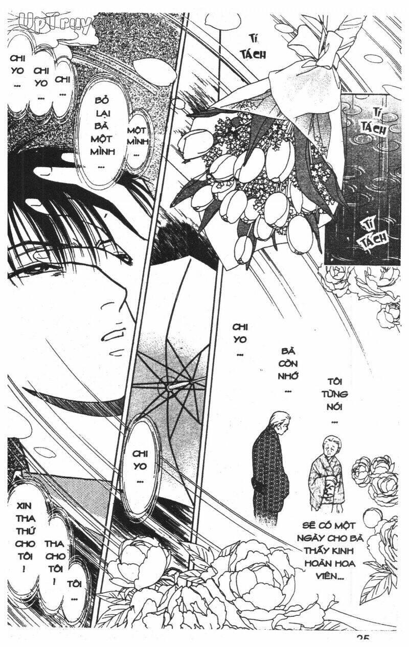 hoàng tử hoa - bud boy chapter 6 - Trang 27