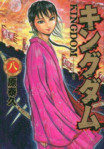 kingdom omake chapter 1.5 - Trang 10