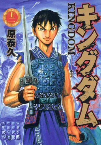 kingdom omake chapter 1.5 - Trang 14