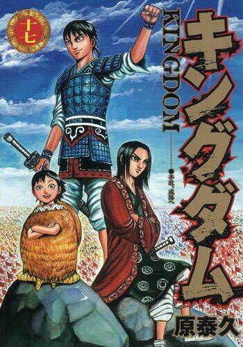 kingdom omake chapter 1.5 - Trang 19
