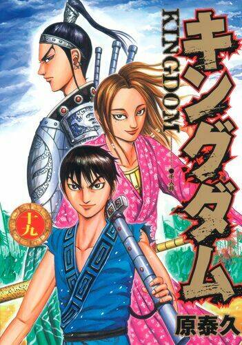 kingdom omake chapter 1.5 - Trang 22