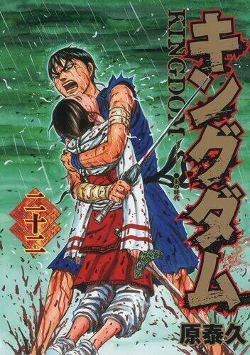 kingdom omake chapter 1.5 - Trang 25