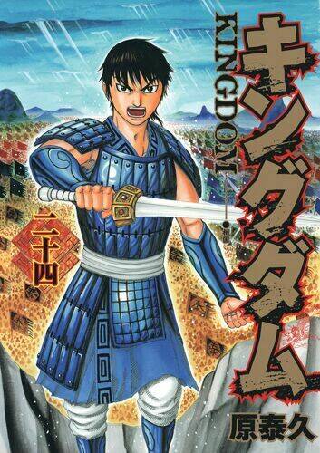 kingdom omake chapter 1.5 - Trang 27