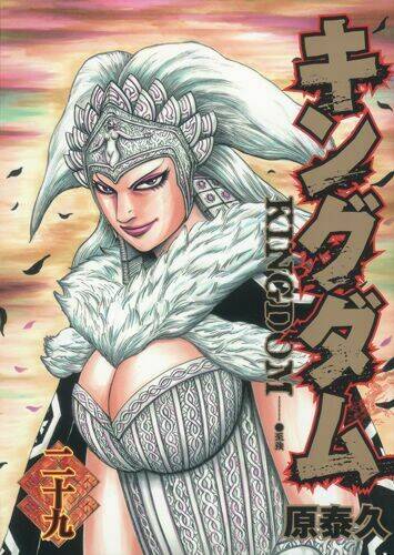 kingdom omake chapter 1.5 - Trang 32