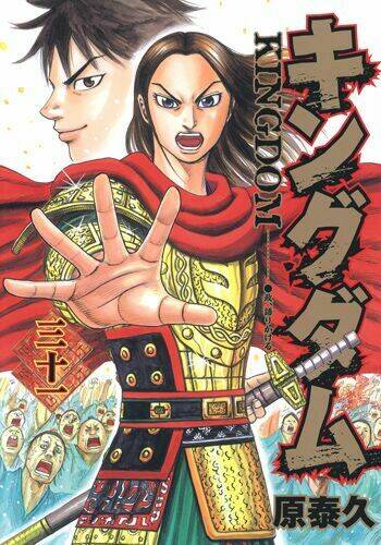 kingdom omake chapter 1.5 - Trang 34
