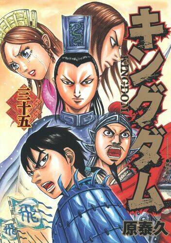 kingdom omake chapter 1.5 - Trang 38