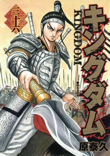 kingdom omake chapter 1.5 - Trang 39