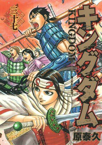 kingdom omake chapter 1.5 - Trang 40
