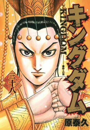 kingdom omake chapter 1.5 - Trang 41