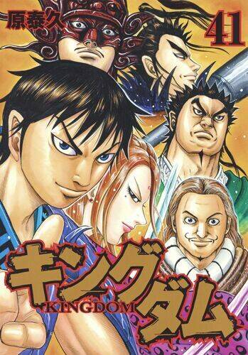 kingdom omake chapter 1.5 - Trang 44
