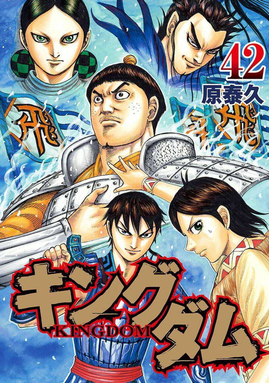 kingdom omake chapter 1.5 - Trang 45