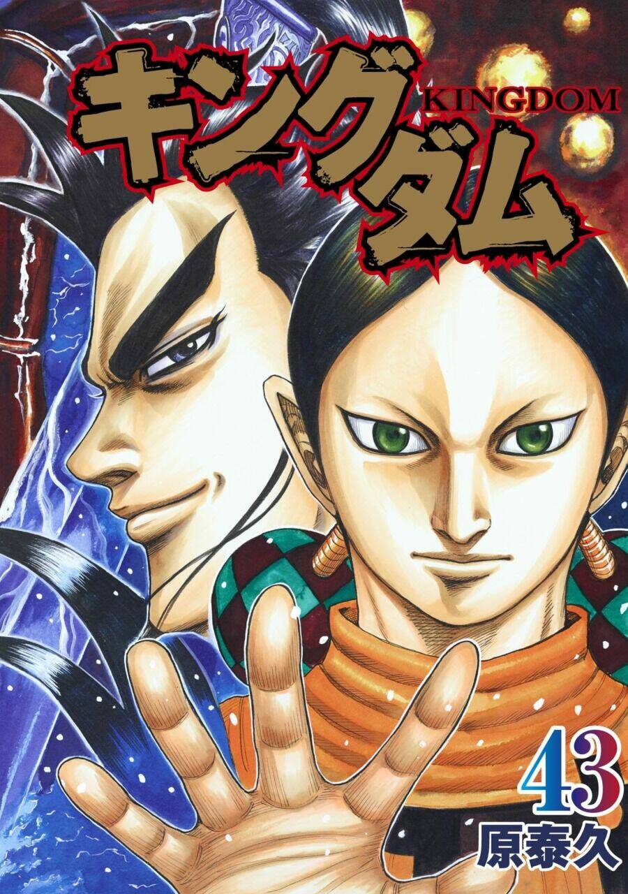 kingdom omake chapter 1.5 - Trang 46
