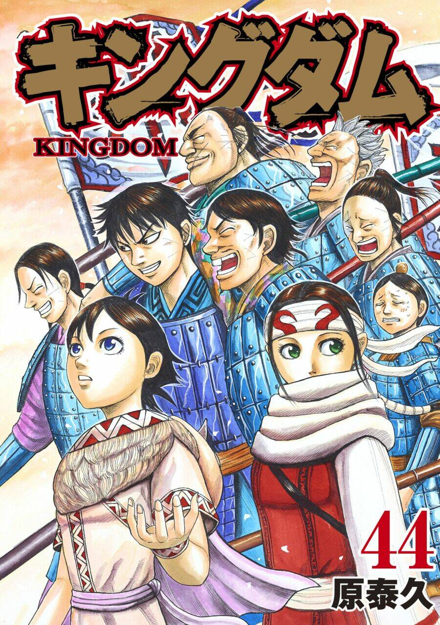 kingdom omake chapter 1.5 - Trang 47