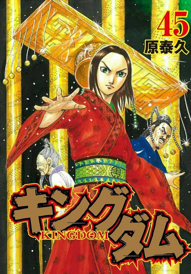 kingdom omake chapter 1.5 - Trang 48