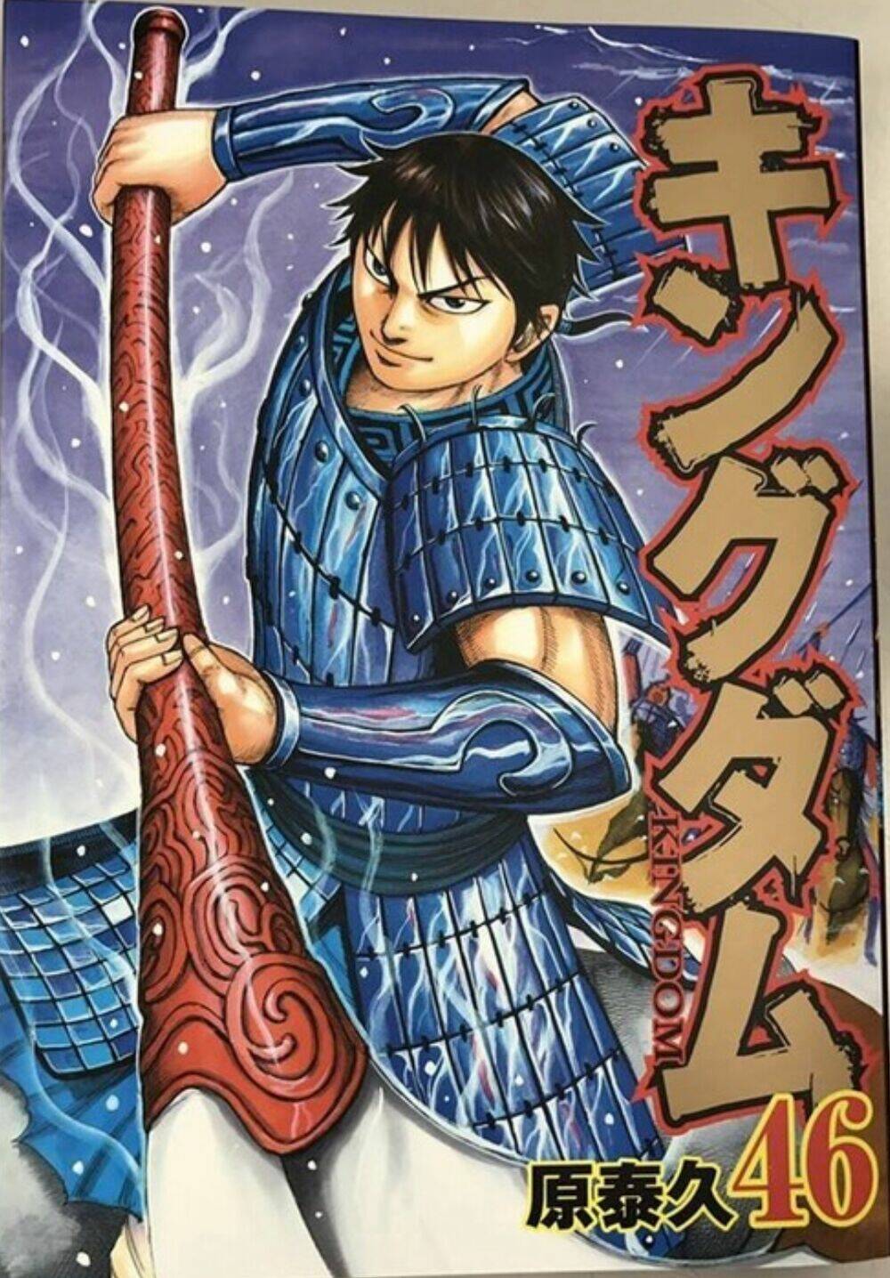 kingdom omake chapter 1.5 - Trang 49