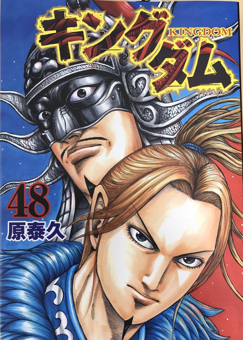 kingdom omake chapter 1.5 - Trang 51