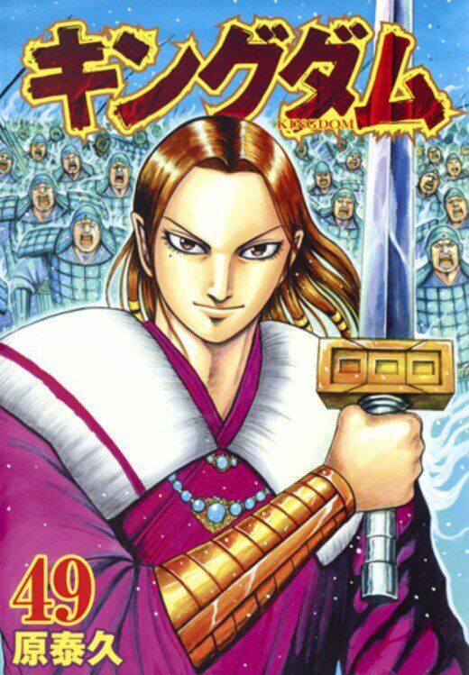 kingdom omake chapter 1.5 - Trang 52
