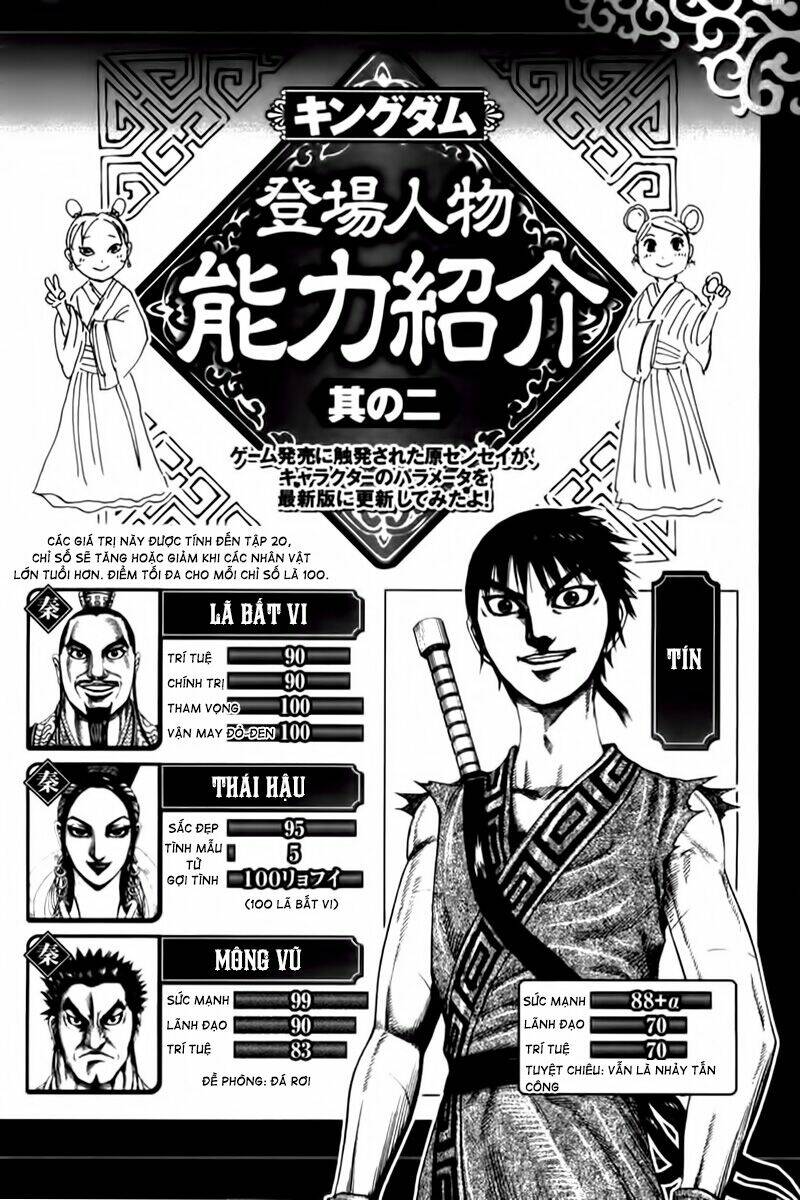 kingdom omake chapter 3 - Trang 6