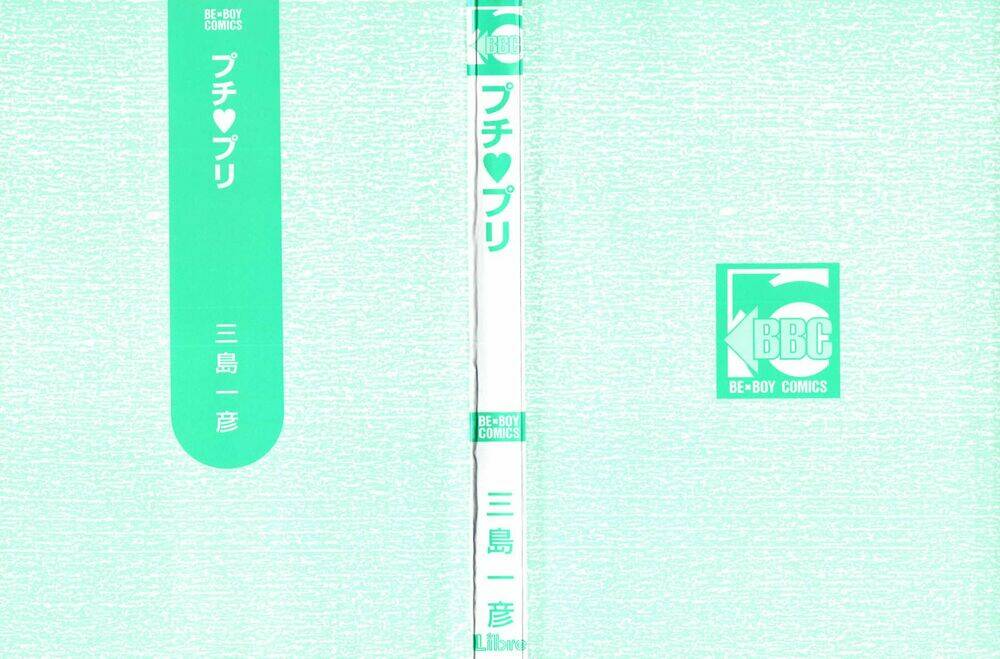 pushi puri chapter 1 - Trang 4