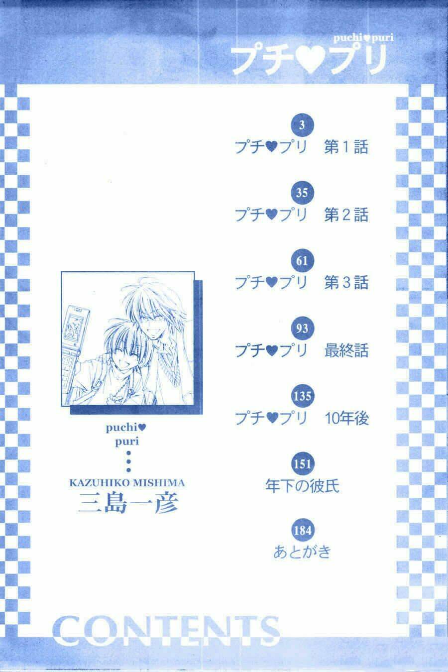 pushi puri chapter 1 - Trang 7