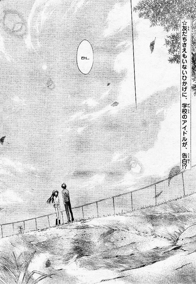 kokoni iru yo chapter 3 - Trang 4